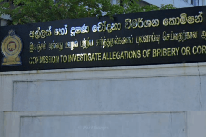 Bribery Gagana