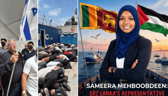 இஸ்ரேல் சிறையில் இலங்கை ஆர்வலர் மனிதாபிமானமற்ற முறையில் அடைப்பு? வெளியுறவு அமைச்சகம் அவசர அறிக்கை