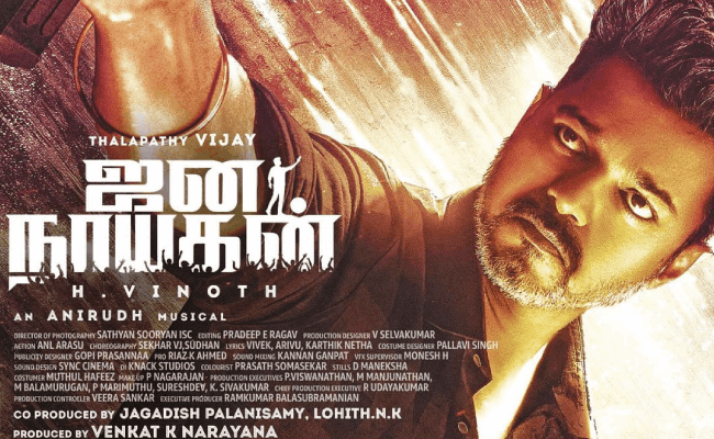காவிரி விவகாரம்: கர்நாடக தியேட்டர்களில் நிறுத்தப்பட்ட ஜன நாயகன் படம்