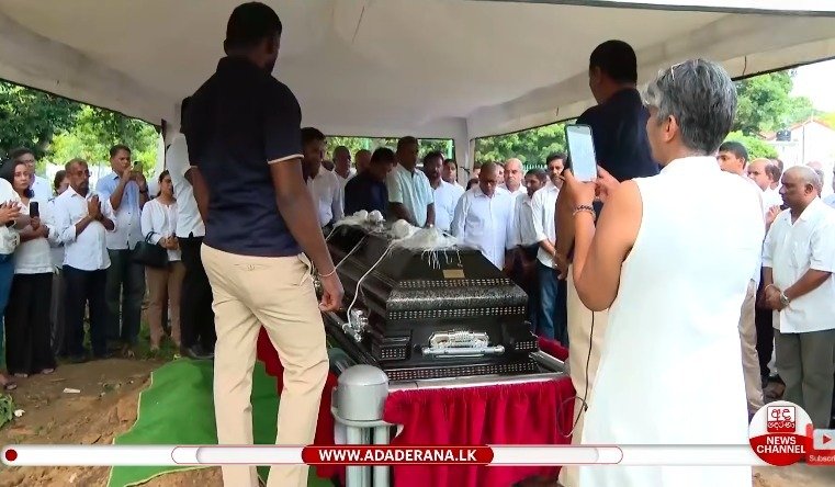 கபில சந்திரசேனவின் இறுதிக்கிரியை நிறைவு