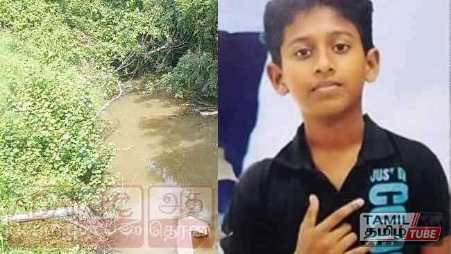 நீரில் மூழ்கி உயிரிழந்த மாணவனுக்கு இன்று இறுதிச் சடங்கு