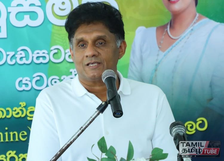 அரசியலமைப்பில் இலவச சுகாதாரம், கல்வி அடிப்படை உரிமைகளாக்கப்பட வேண்டும்: எதிர்க்கட்சித் தலைவர் சஜித் பிரேமதாச வலியுறுத்துகிறார்