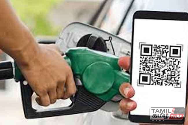 எரிபொருள் QR முறை நீக்கம்? கூட்டுத்தாபனம் வெளியிட்ட அதிரடி விளக்கம்!