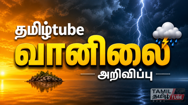 இலங்கையின் பல பாகங்களில் இன்று மழை அல்லது இடியுடன் கூடிய மழை: வளிமண்டலவியல் திணைக்களம் எச்சரிக்கை!