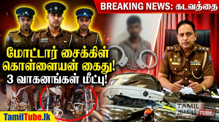 பல பகுதிகளில் மோட்டார் சைக்கிள்களை திருடிய நபர் 3 வாகனங்களுடன் கைது: கடவத்தை பொலிஸார் நடவடிக்கை