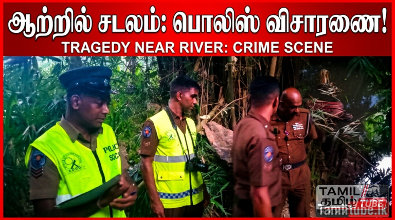 கம்பளை மகாவலி ஆற்றில் நாவலப்பிட்டியைச் சேர்ந்த நபரின் சடலம் மீர்ப்பு!
