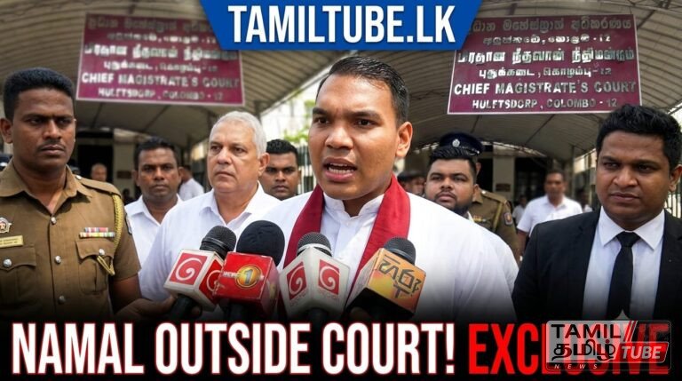 “அரசாங்கம் அதிகார போதையில் உள்ளது” – நீதிமன்றத்திற்கு வெளியே நாமல் ராஜபக்ஷ சாடல்; பணச்சலவை வழக்குகளும் ஒத்திவைப்பு!