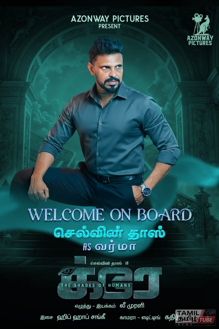 அசோன்வே பிக்சர்ஸ் தயாரிப்பில் உருவாகும் ‘கிரே’ (Grey) திரைப்படத்தில் இணைந்தார் நடிகர் ஷெல்வின் தாஸ்!