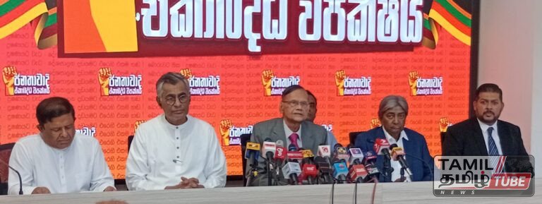 22ஆவது அரசியலமைப்பு திருத்தத்திற்கு எதிராக உயர் நீதிமன்றம் செல்ல மக்கள் சார் கூட்டு எதிர்க்கட்சி தீர்மானம்: முழுமையான நீதியரசர்கள் அமர்வை கோரவும் நடவடிக்கை