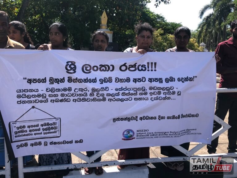 இலங்கை அரசே! எமது பூர்வீக நிலங்களை உடனடியாக எம்மிடம் ஒப்படையுங்கள்” – மட்டக்களப்பில் கவனயீர்ப்பு போராட்டம்!