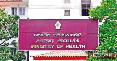கல்முனை வைத்தியசாலை கனிஷ்ட ஊழியர்களின் சீருடை பிரச்சினைக்கு உடனடி மற்றும் நிரந்தரத் தீர்வு காண சுகாதார அமைச்சர் நடவடிக்கை