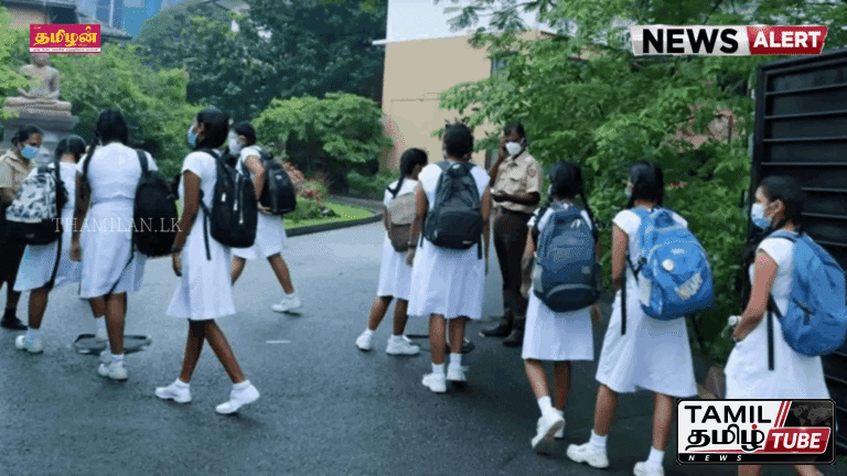 அரச பாடசாலைகளின் மூன்றாம் தவணை முதல் கட்டம் நாளை நிறைவு