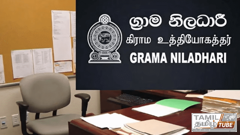 பயணக் கொடுப்பனவு உயர்வு உள்ளிட்ட கோரிக்கைகளை முன்வைத்து கிராம உத்தியோகத்தர்கள் இரண்டு நாள் போராட்டத் தொடக்கம்!