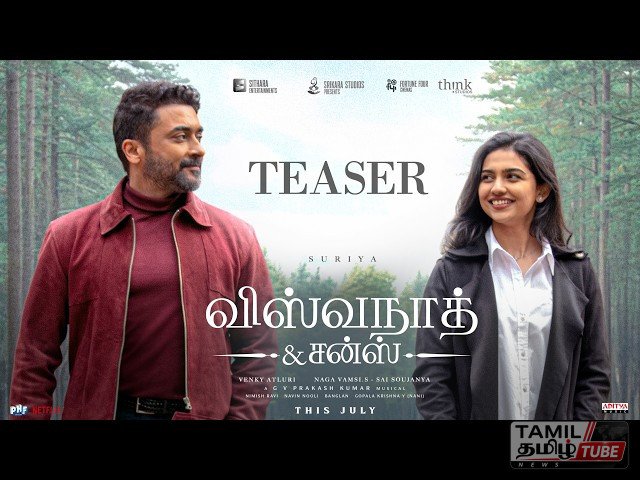 ஆகஸ்ட் 14-ல் வெளியாகிறது சூர்யாவின் ‘விஸ்வநாத் & சன்ஸ்’ : ஆகஸ்ட் 11 முதல் முன்பதிவு துவக்கம்!