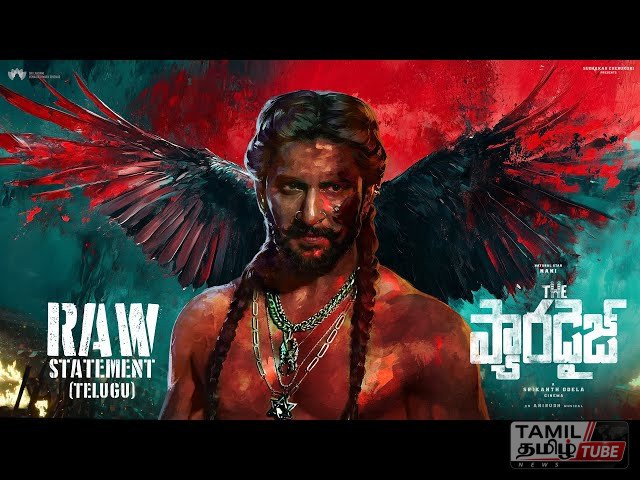 நானியின் ‘தி பாரடைஸ்’ டீசர் வெளியானது!