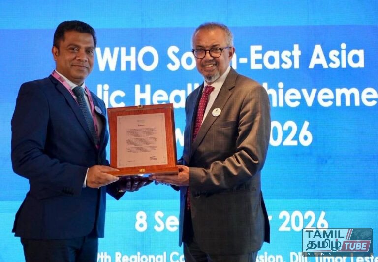 இலங்கைக்கு உலக சுகாதார அமைப்பின் உயரிய கௌரவம்: மலேரியா, ரணஜன்னியை தொடர்ந்து கட்டுப்படுத்தியதற்கு பாராட்டு!