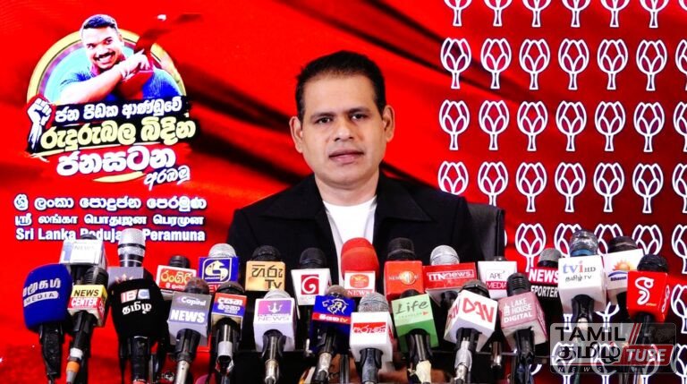 மஹிந்த ராஜபக்ஷவின் வருகையை விட திசைகாட்டியின் விவசாயி பேரணியில் லால் காந்த, நாமல் கருணாரத்ன பங்கேற்காதது அரசியல் முக்கியத்துவம் வாய்ந்ததா இல்லையா? – சஞ்சீவ எதிரிமான்ன கேள்விகணை!