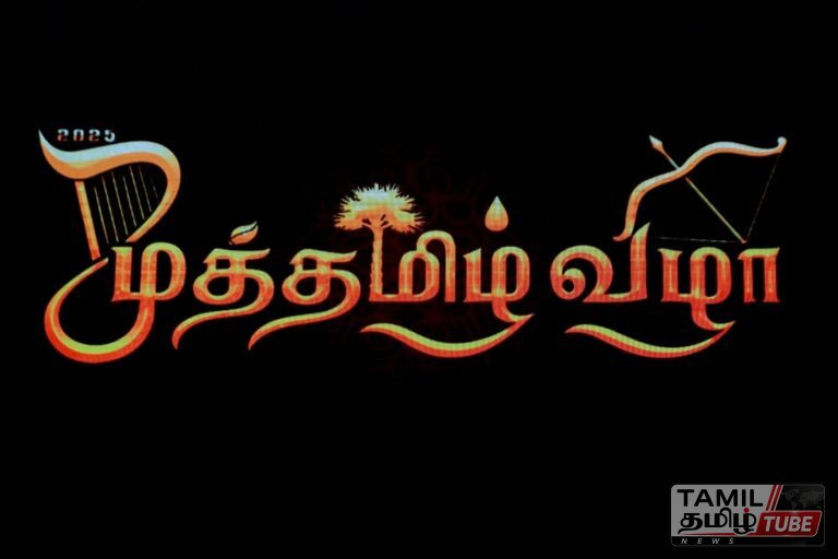 இந்துக் கல்லூரி கொழும்பு “முத்தமிழ் விழா 2026” இனிதே நிறைவு: பேராசிரியர் வல்லிபுரம் மகேஸ்வரனுக்கு “இந்துவின் வித்தகக் குரிசில்” விருது வழங்கி கௌரவம்!